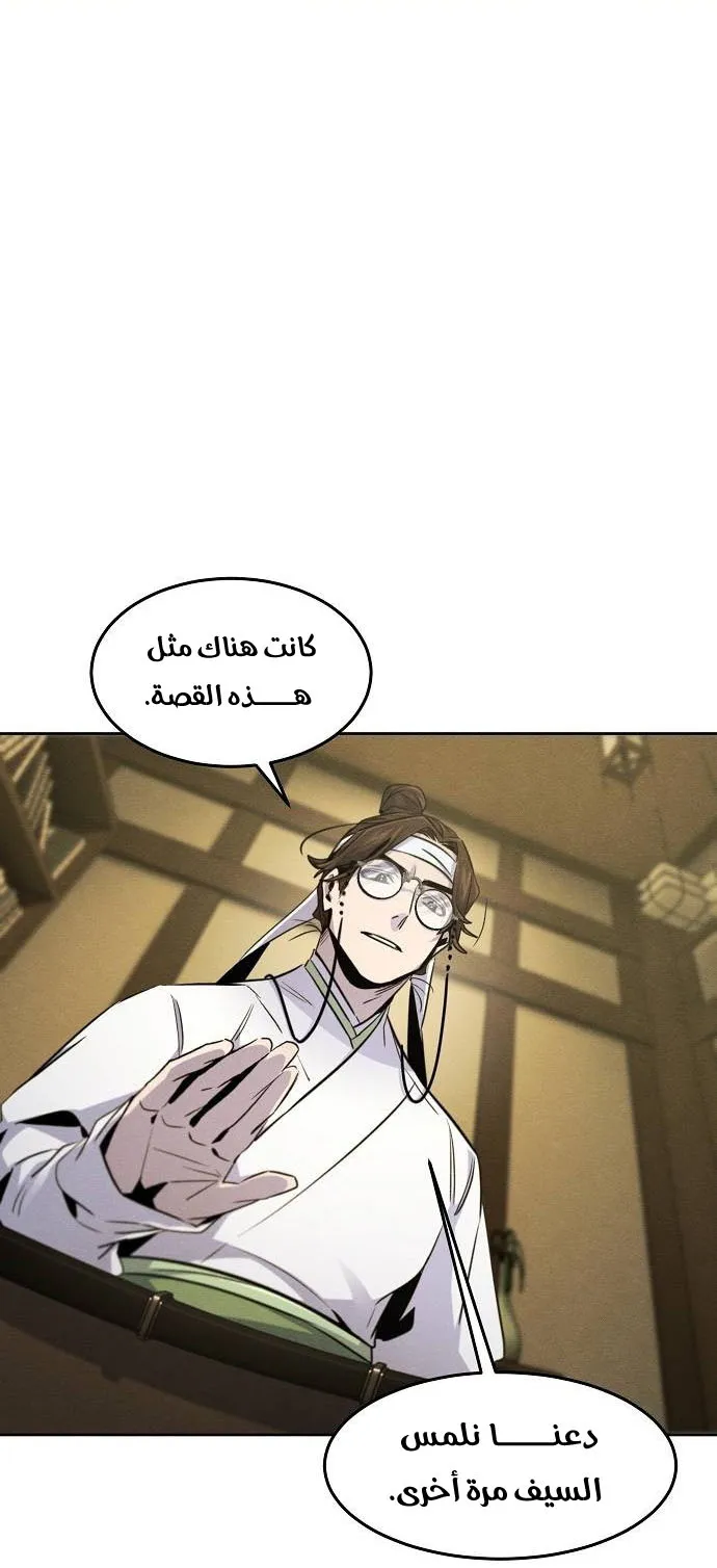 الصفحة 55 من 79