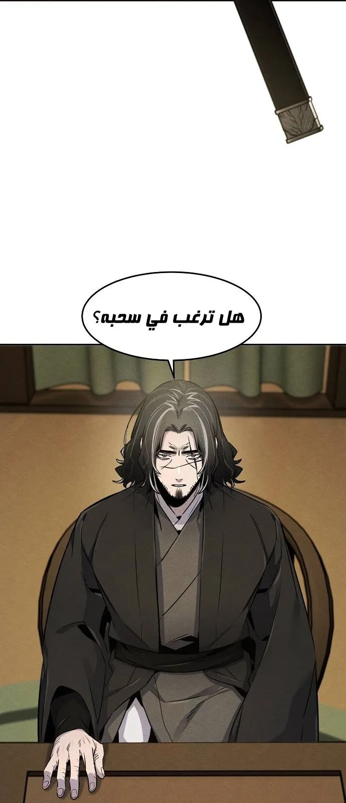 الصفحة 33 من 79