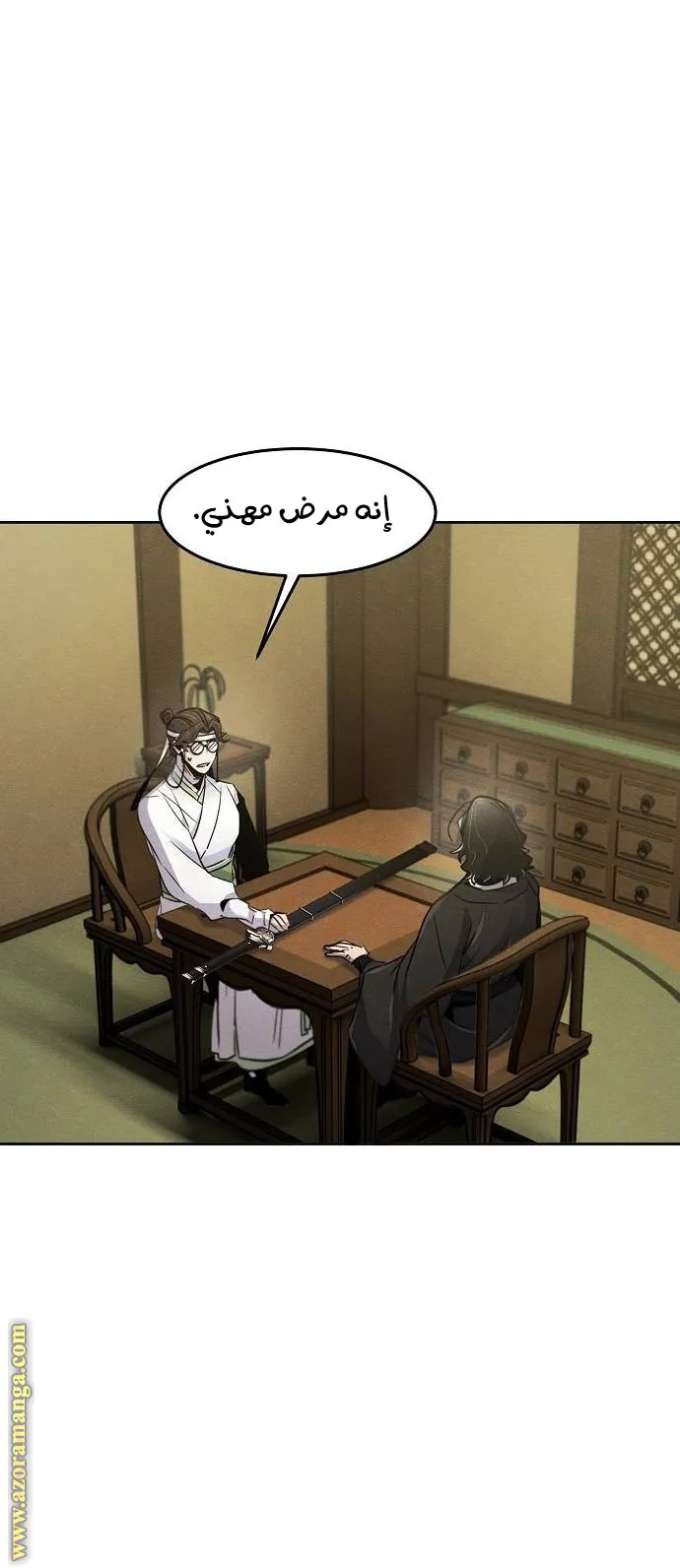 الصفحة 41 من 79