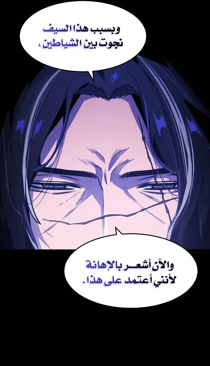 الصفحة 52 من 79