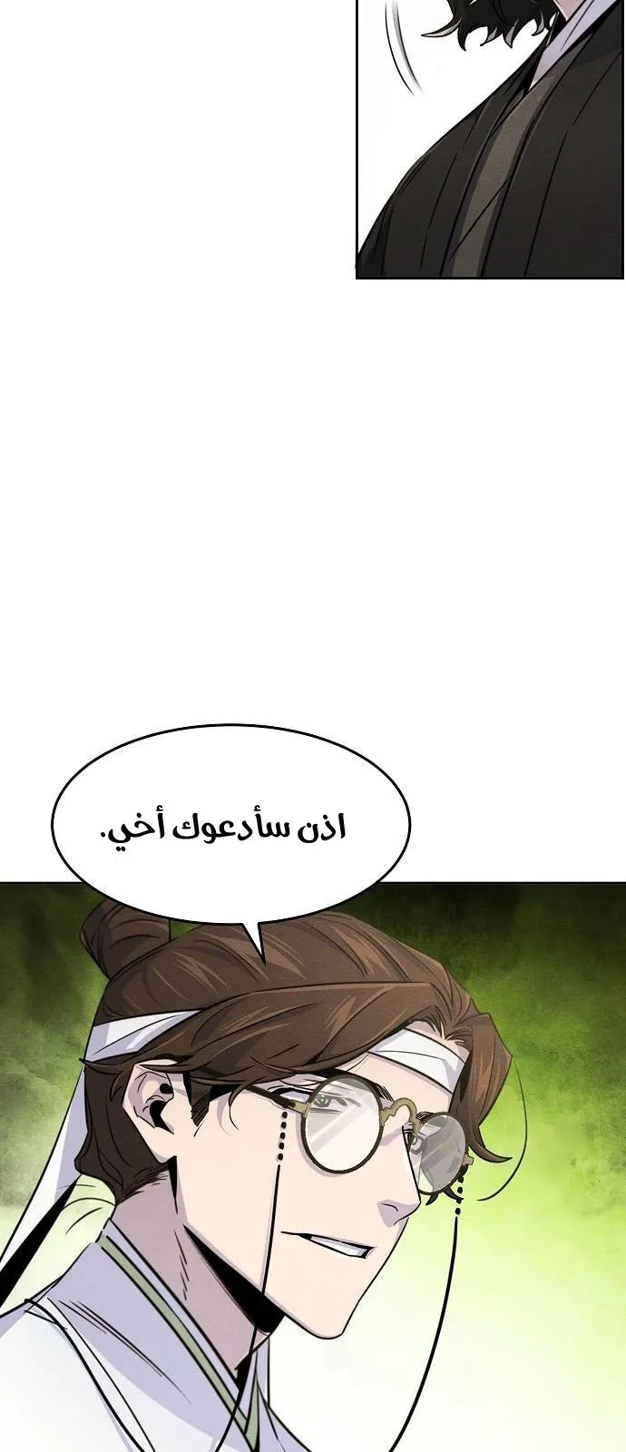 الصفحة 17 من 79