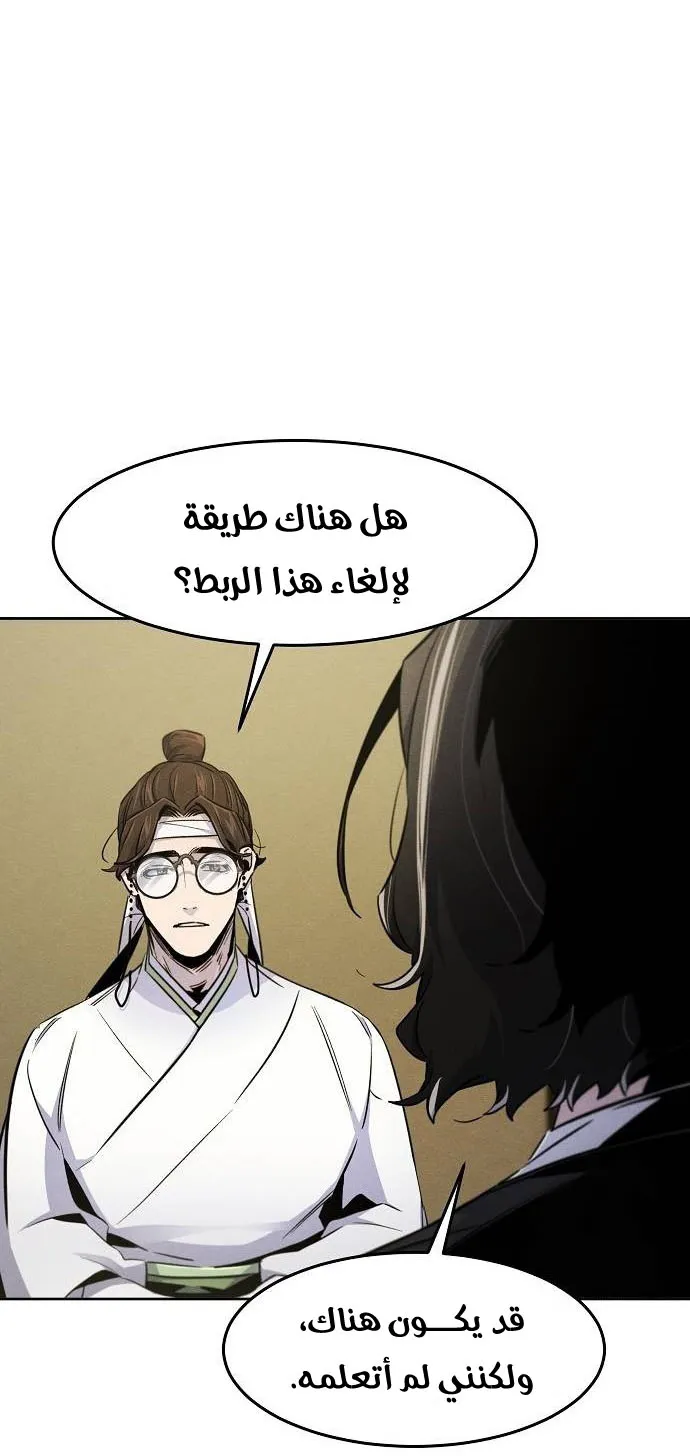 الصفحة 44 من 79