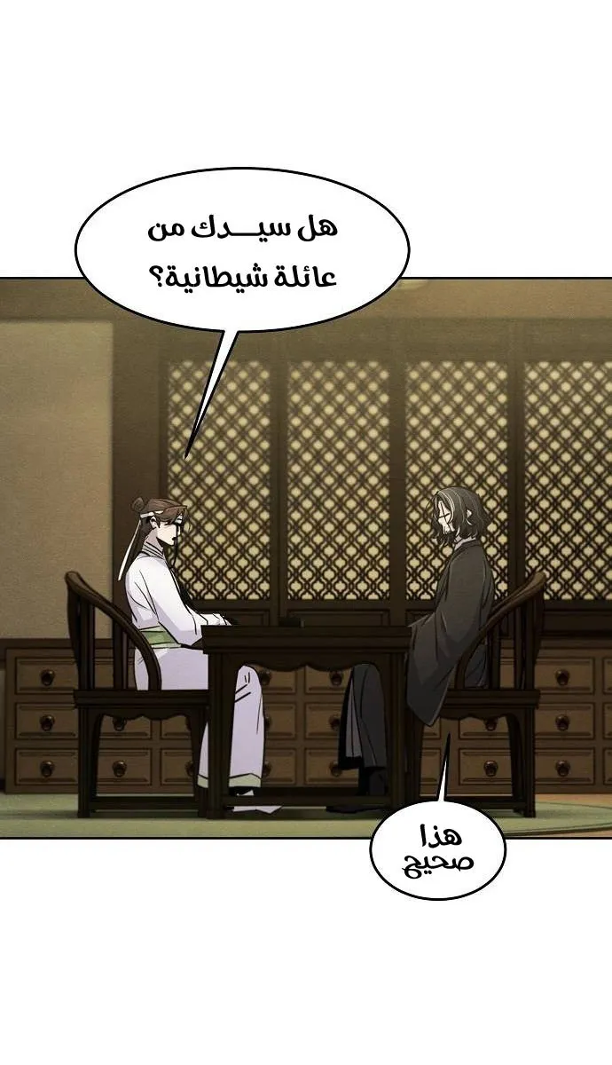 الصفحة 64 من 79