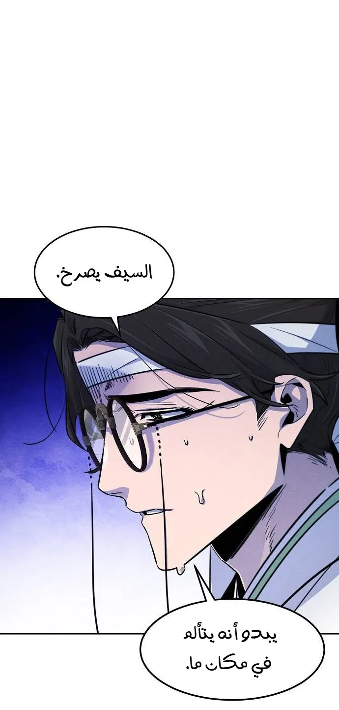 الصفحة 39 من 79