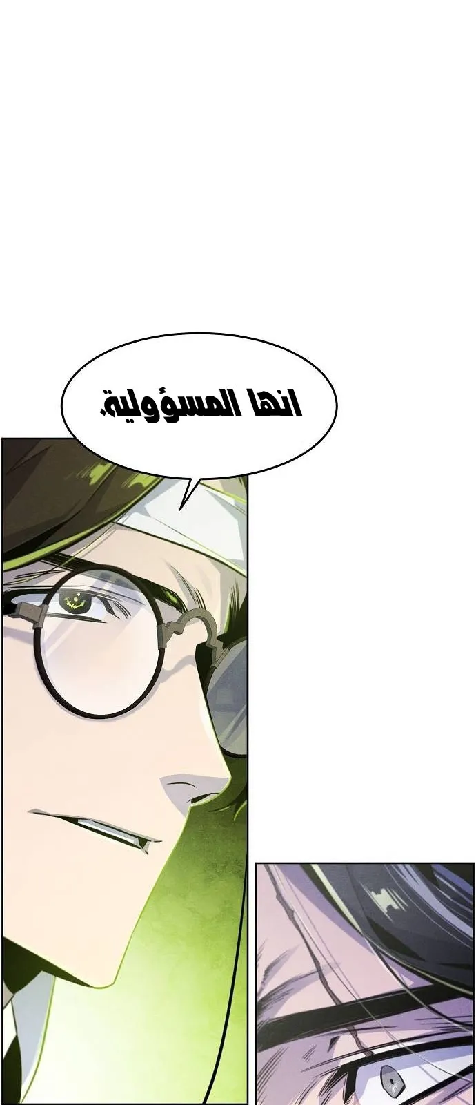 الصفحة 75 من 79