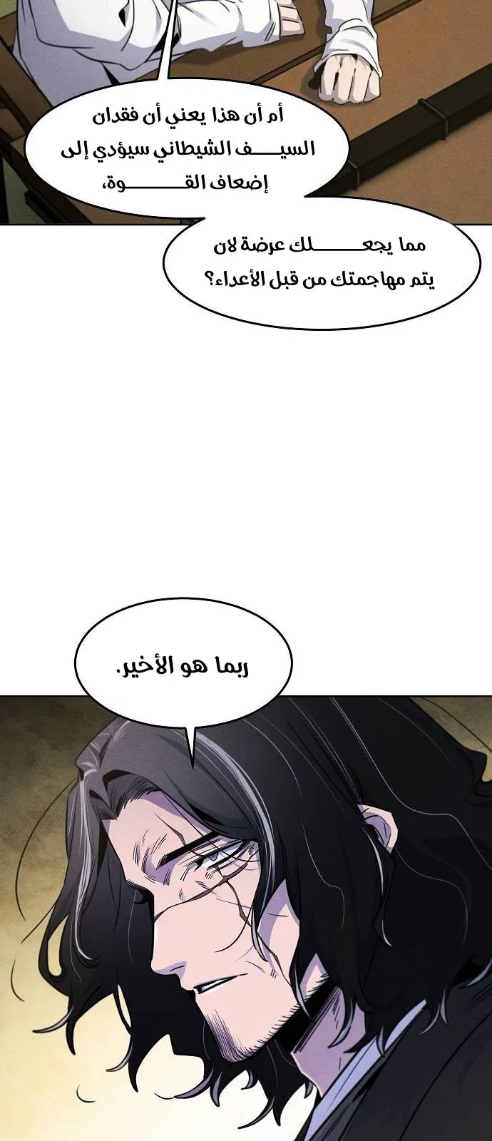 الصفحة 47 من 79