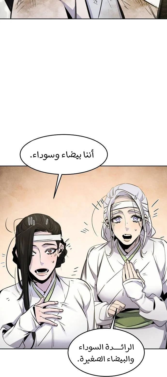 الصفحة 4 من 79