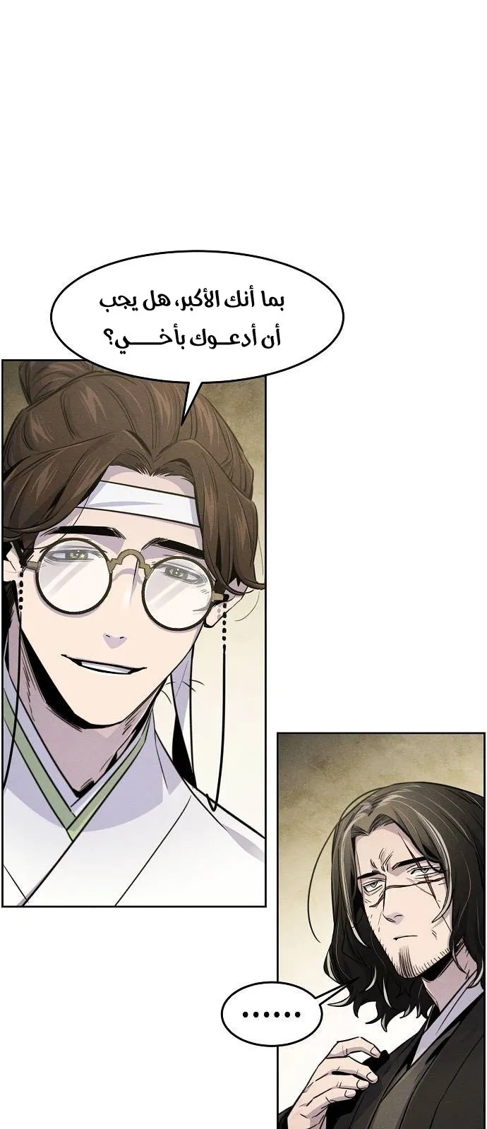 الصفحة 14 من 79