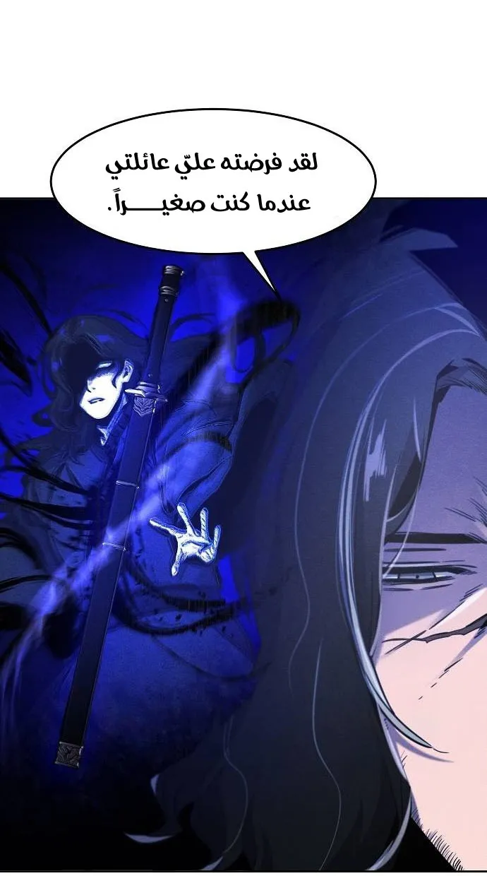 الصفحة 43 من 79