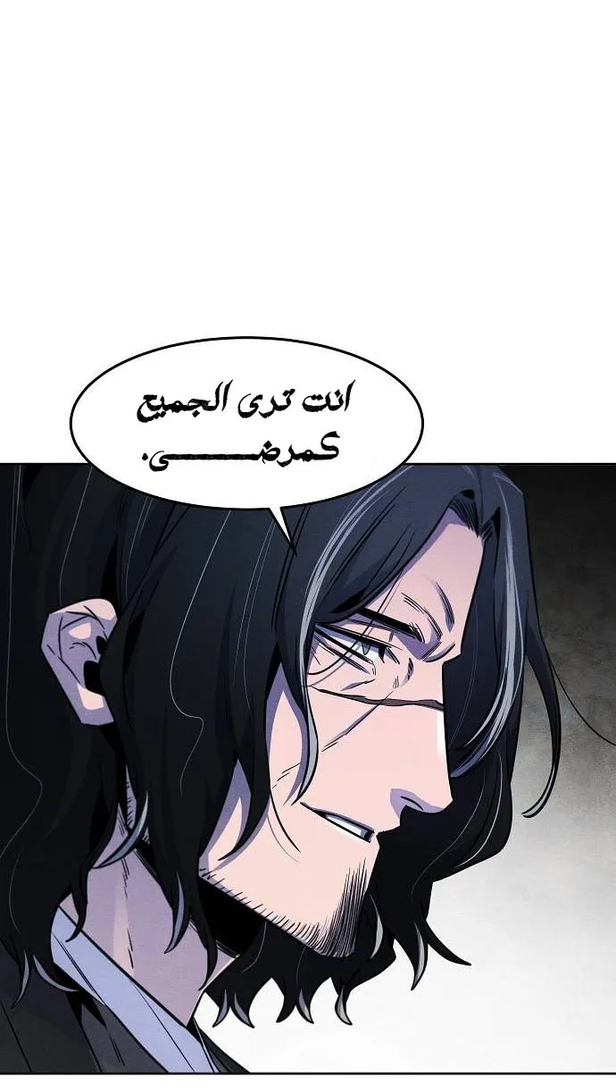 الصفحة 40 من 79
