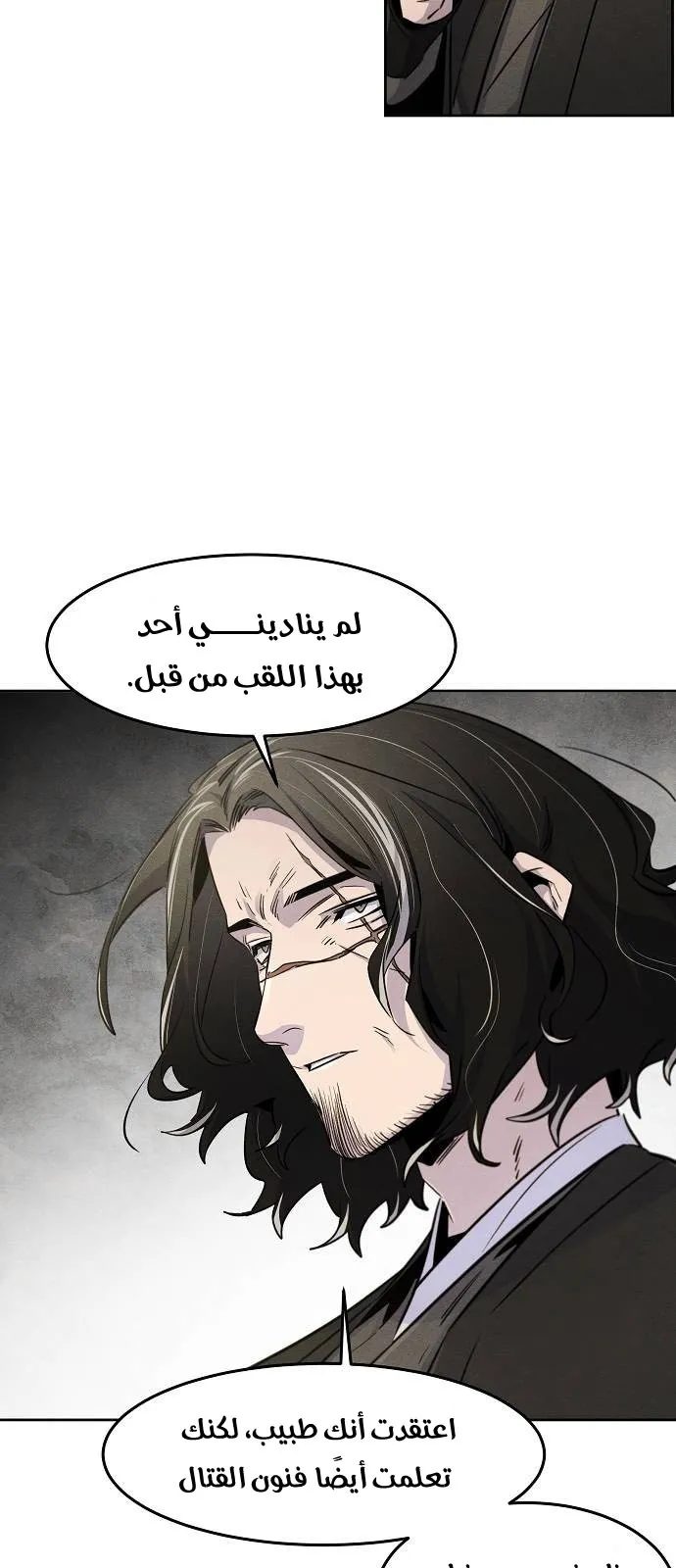 الصفحة 15 من 79