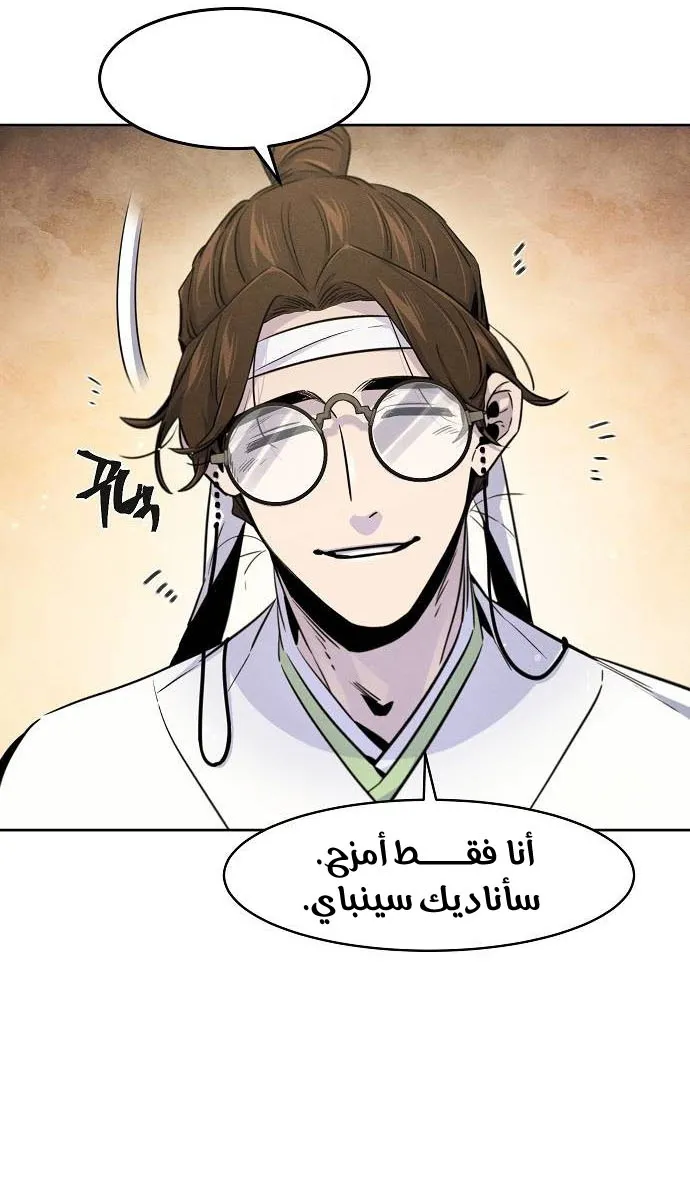 الصفحة 21 من 79