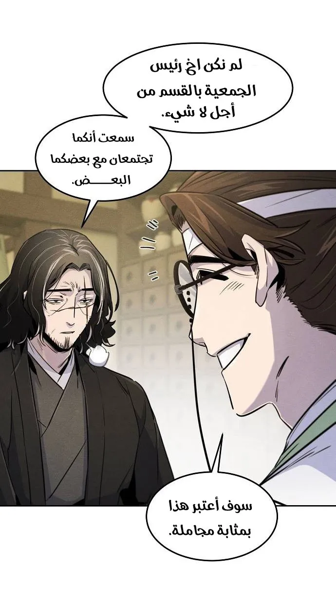 الصفحة 22 من 79