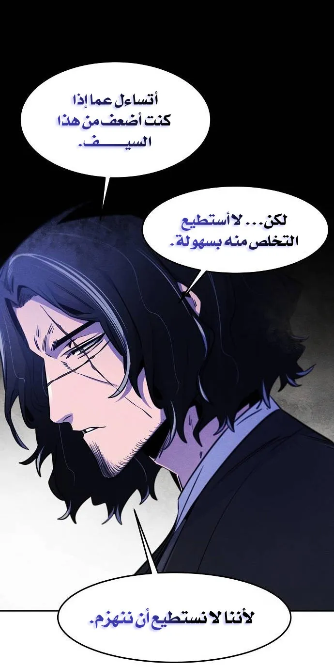 الصفحة 53 من 79
