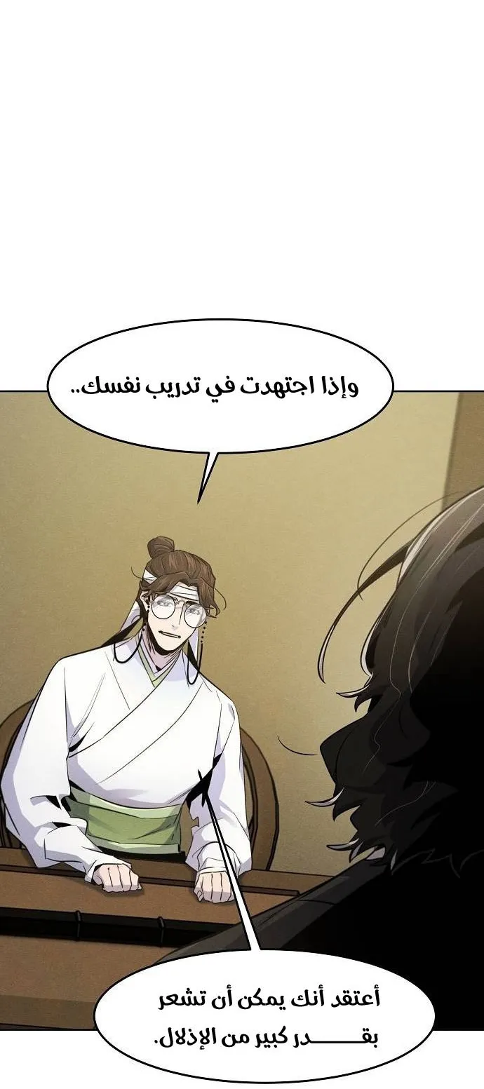الصفحة 68 من 79