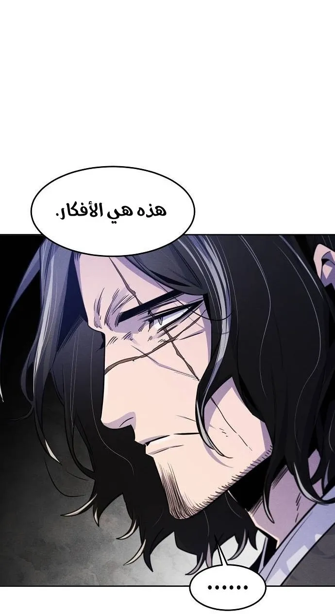 الصفحة 67 من 79