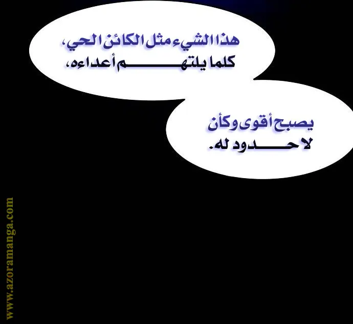 الصفحة 51 من 79