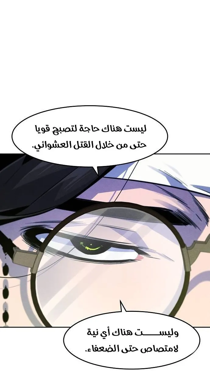 الصفحة 66 من 79