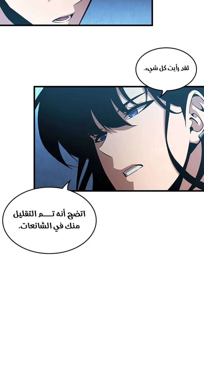 الصفحة 38 من 111
