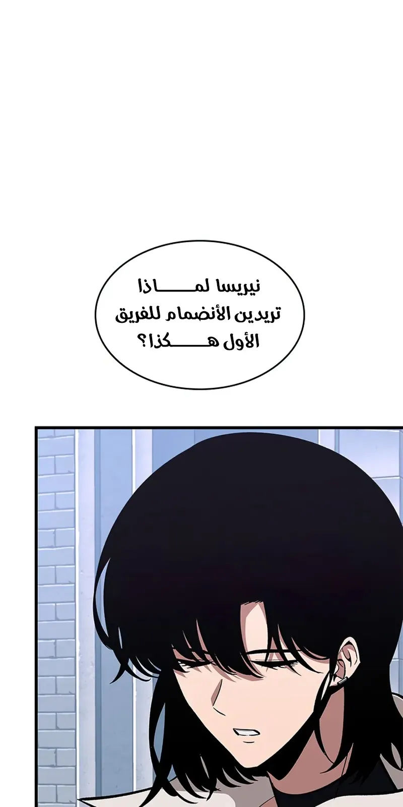 الصفحة 31 من 111