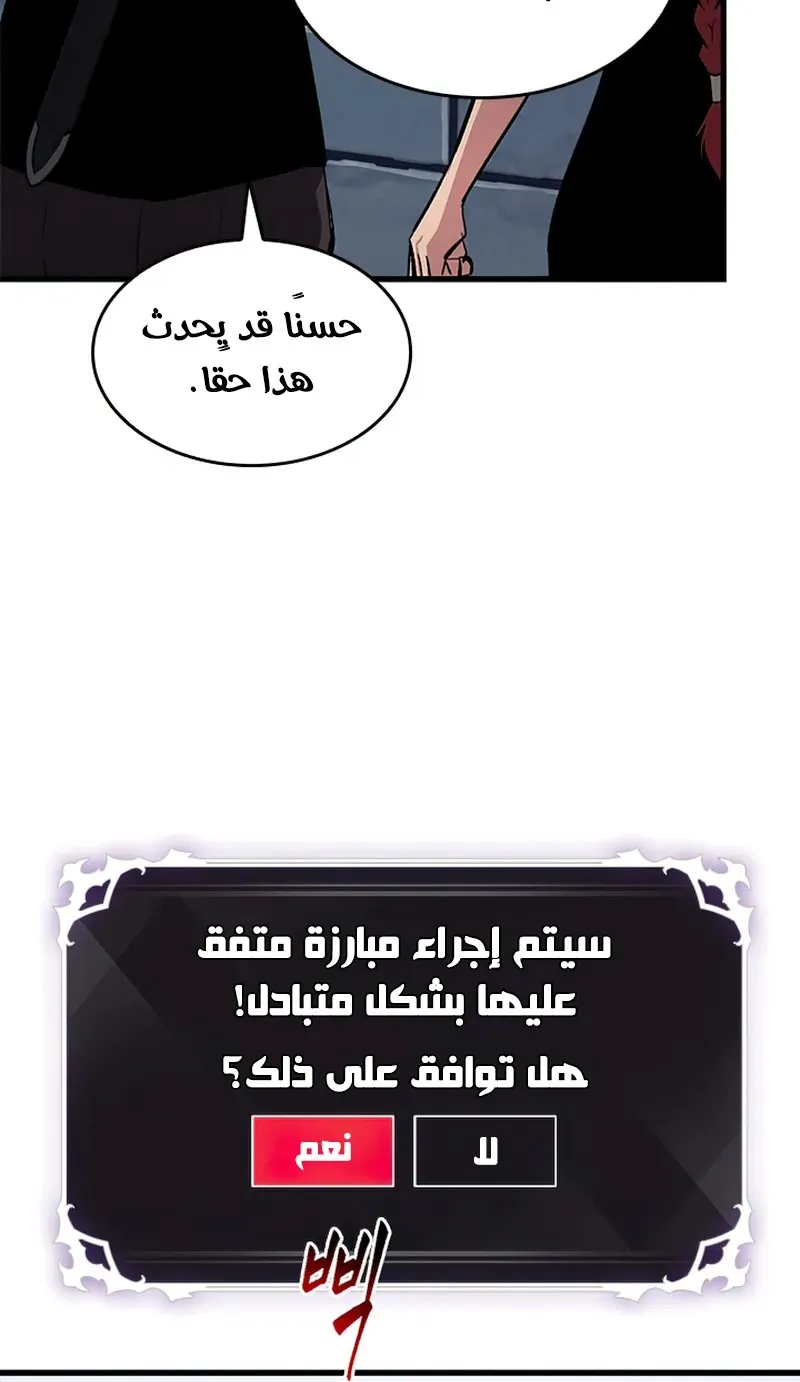 الصفحة 71 من 111