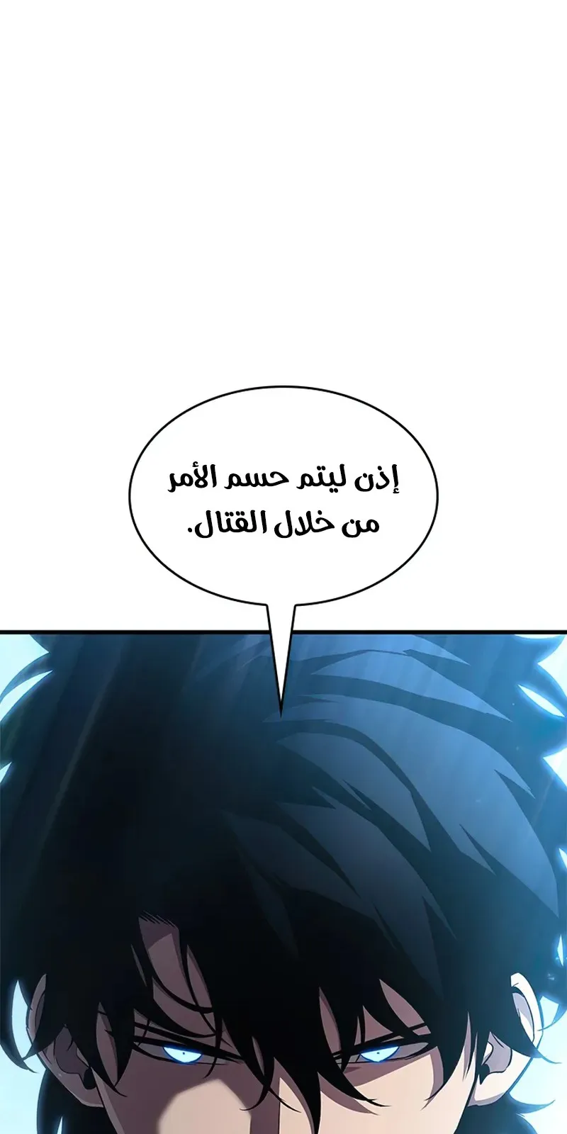 الصفحة 52 من 111