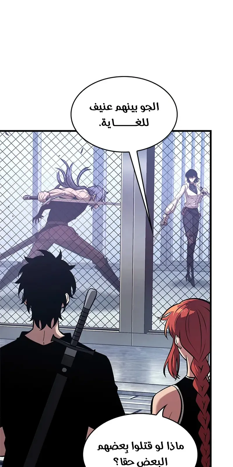 الصفحة 70 من 111