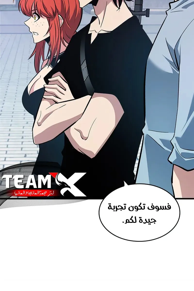 الصفحة 82 من 111
