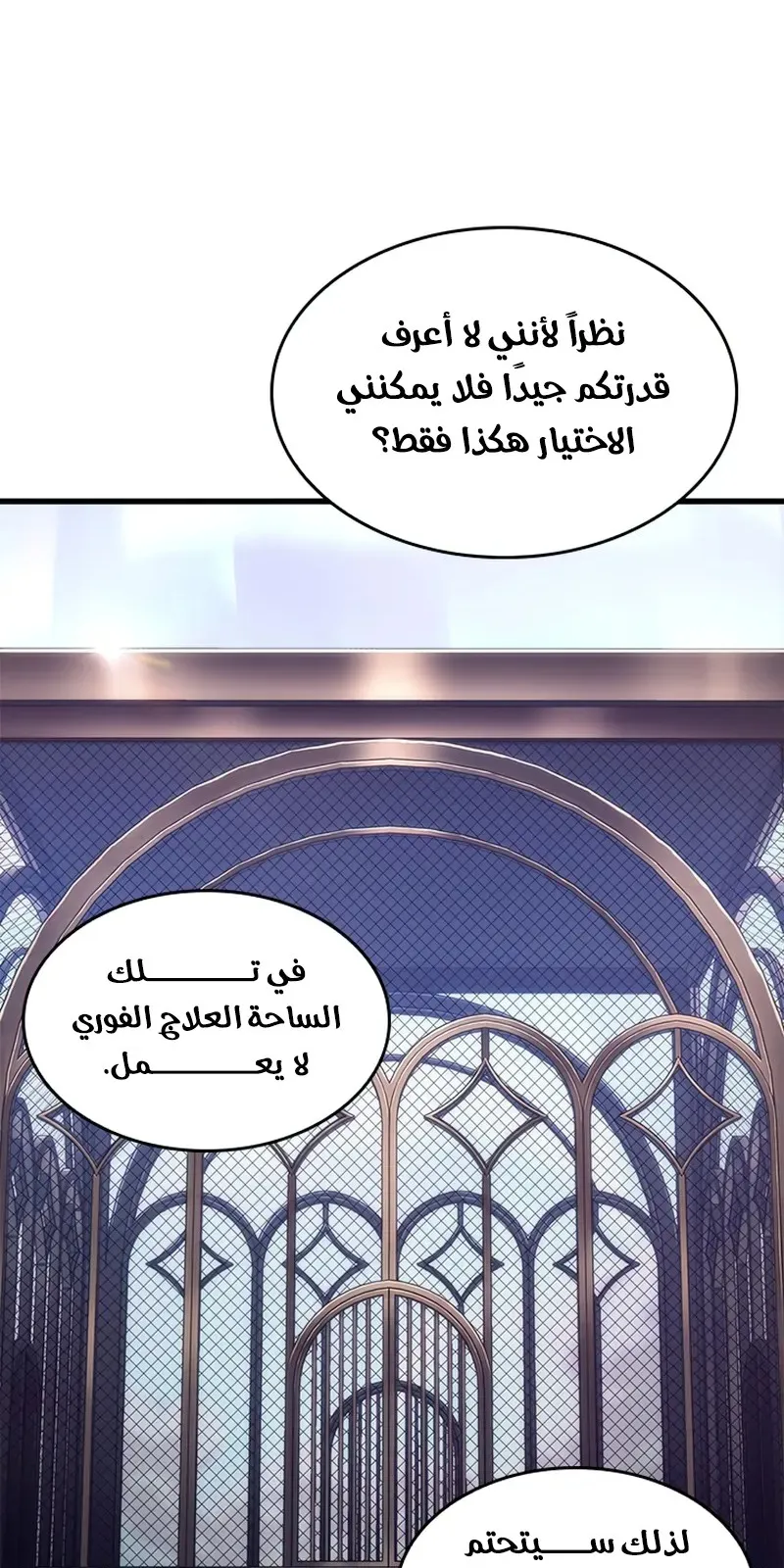 الصفحة 54 من 111