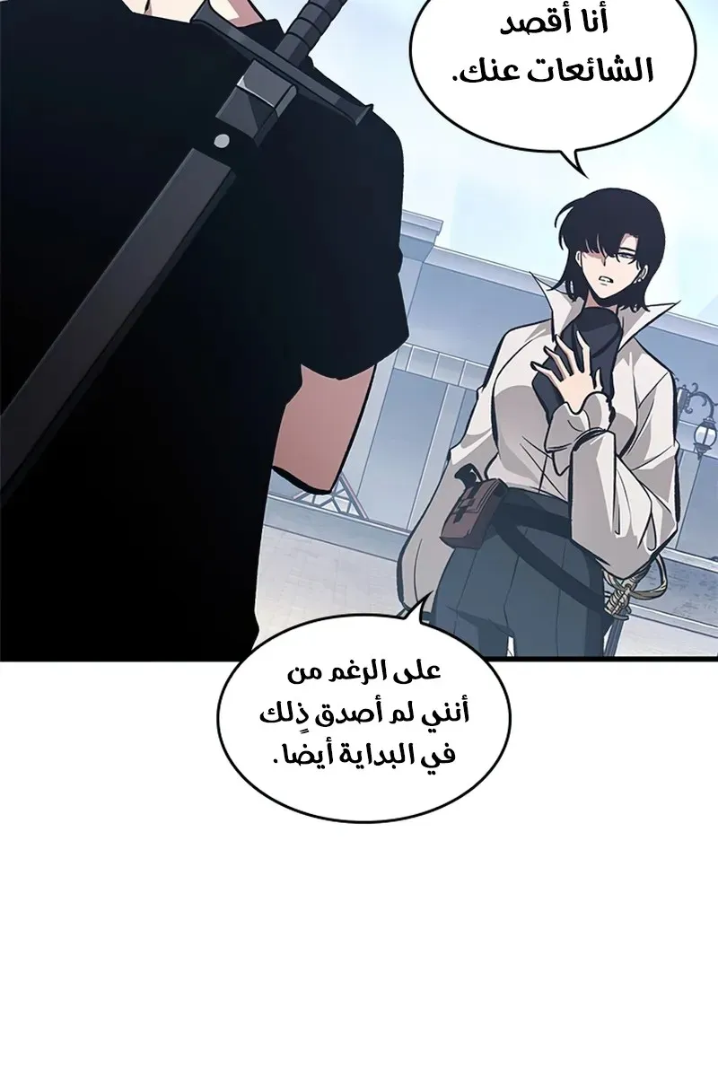 الصفحة 33 من 111