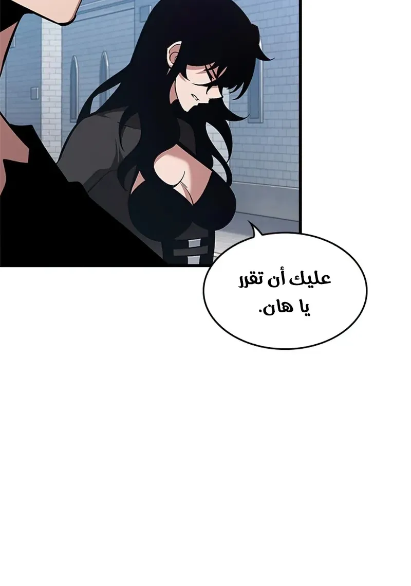 الصفحة 47 من 111