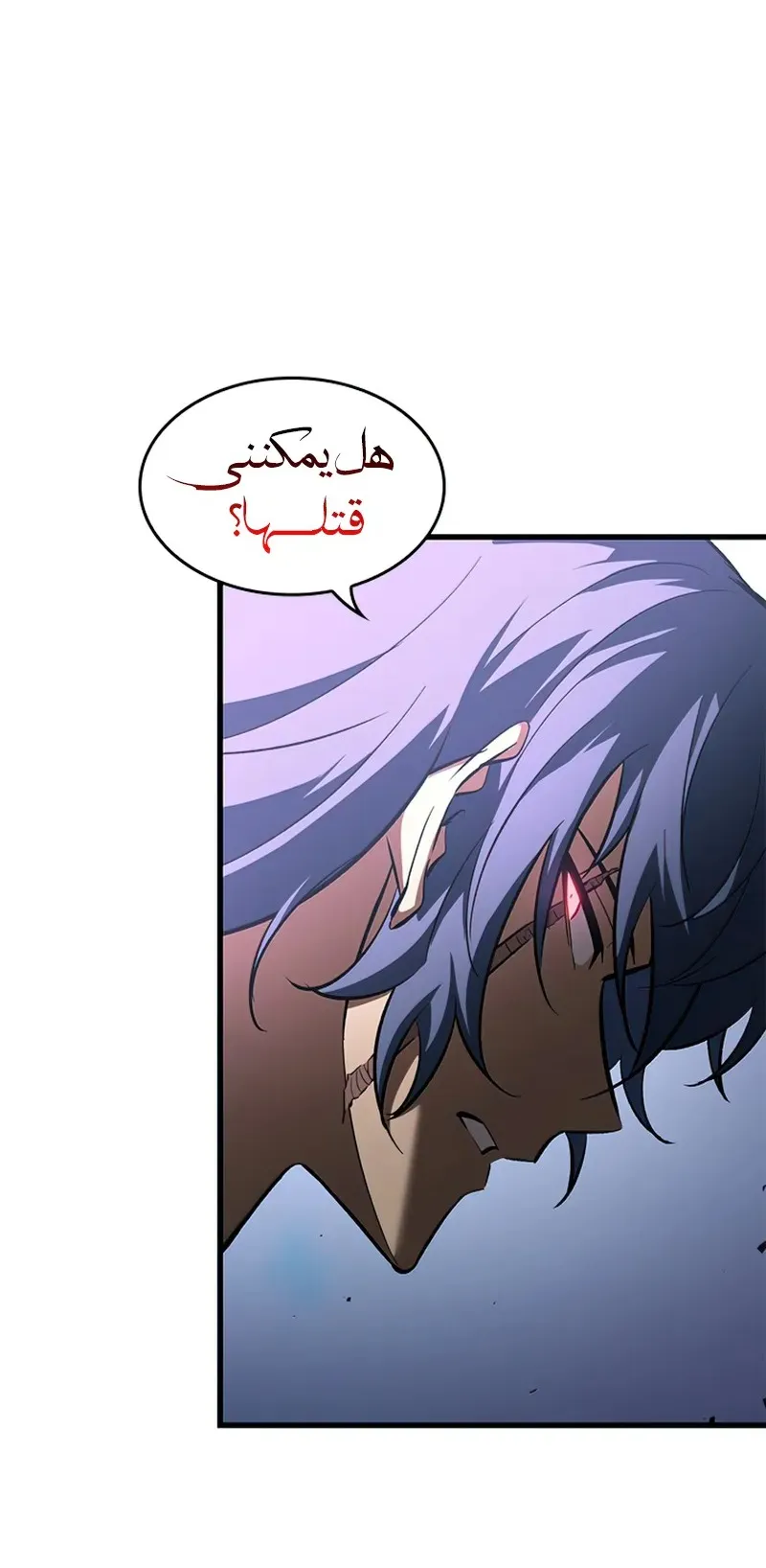 الصفحة 57 من 111