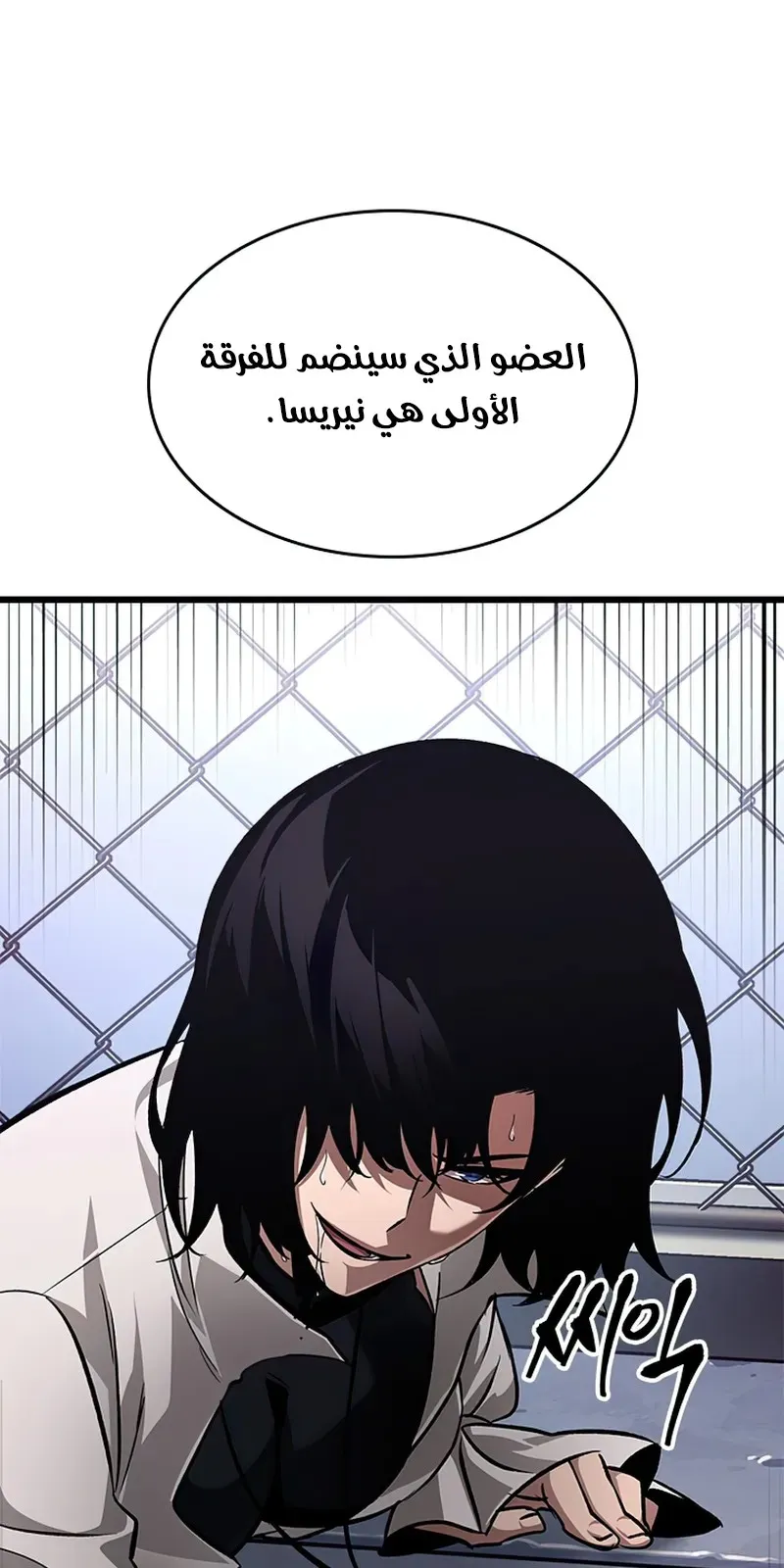 الصفحة 109 من 111