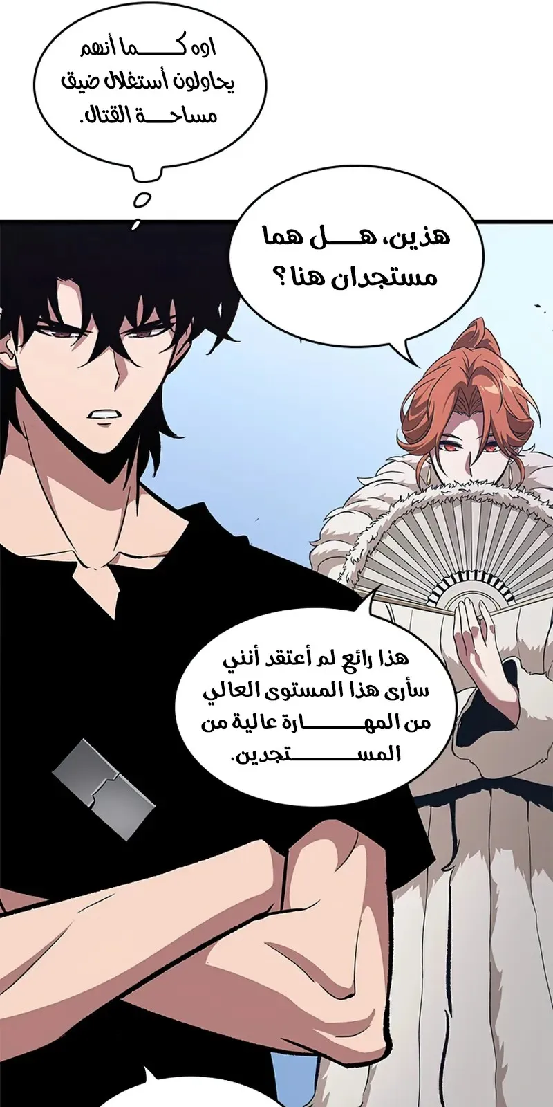 الصفحة 88 من 111