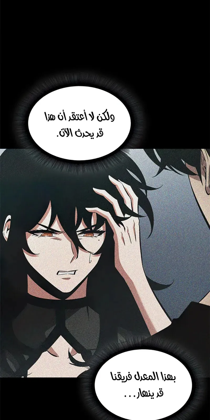 الصفحة 18 من 111
