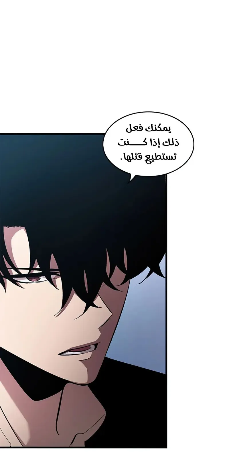 الصفحة 58 من 111