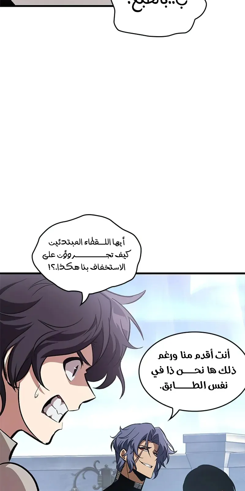 الصفحة 42 من 111
