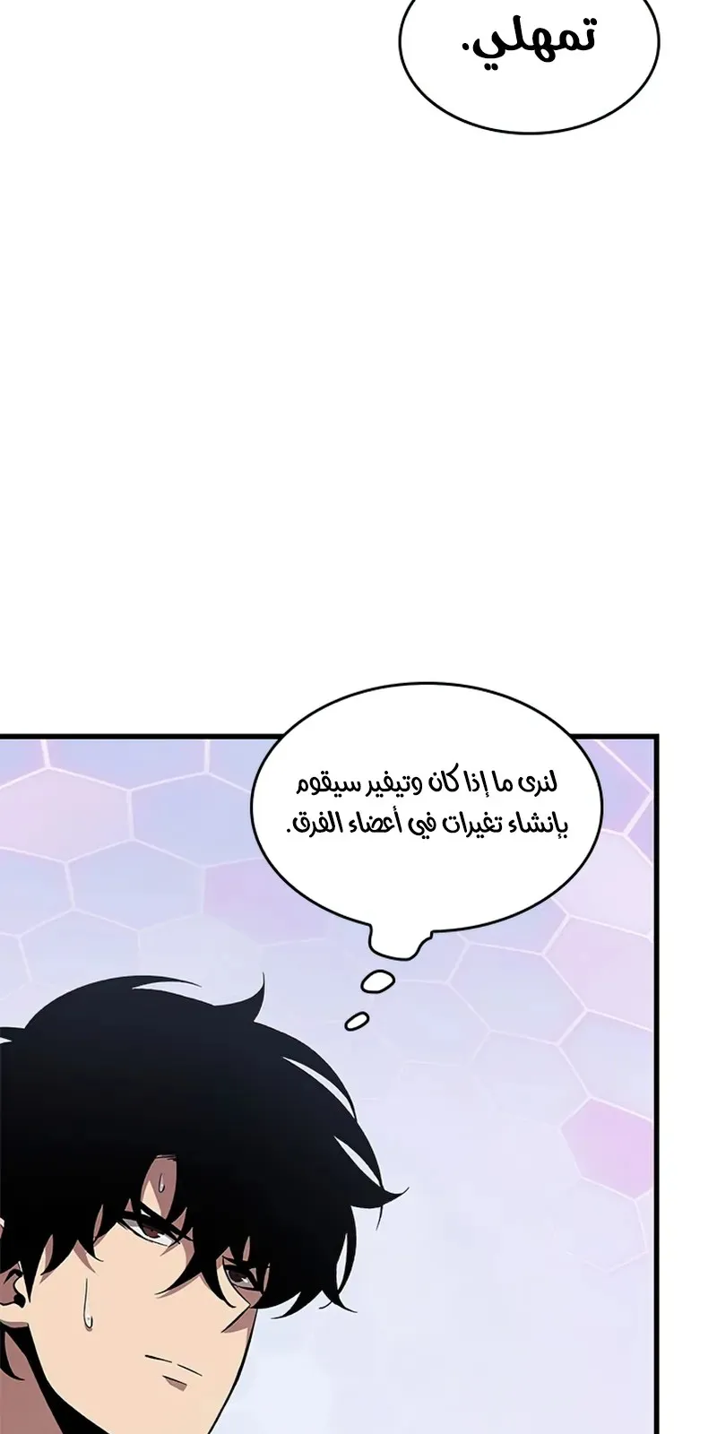 الصفحة 9 من 111