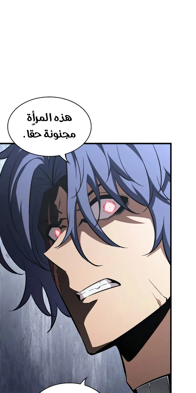 الصفحة 25 من 111