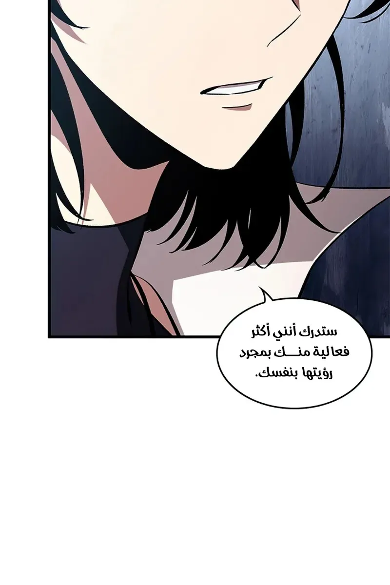 الصفحة 27 من 111
