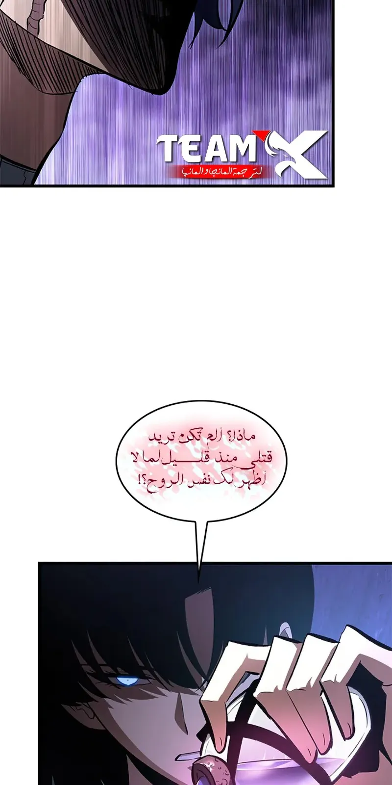 الصفحة 64 من 111