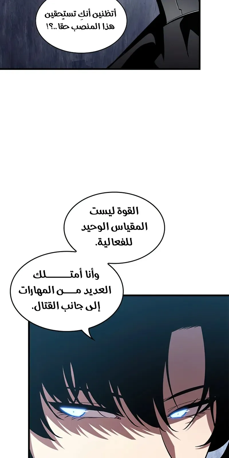 الصفحة 26 من 111