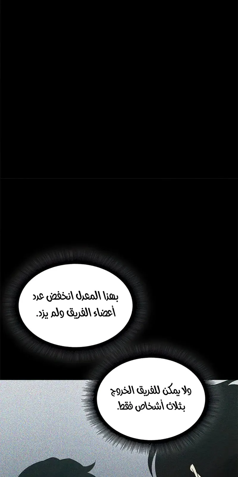 الصفحة 16 من 111