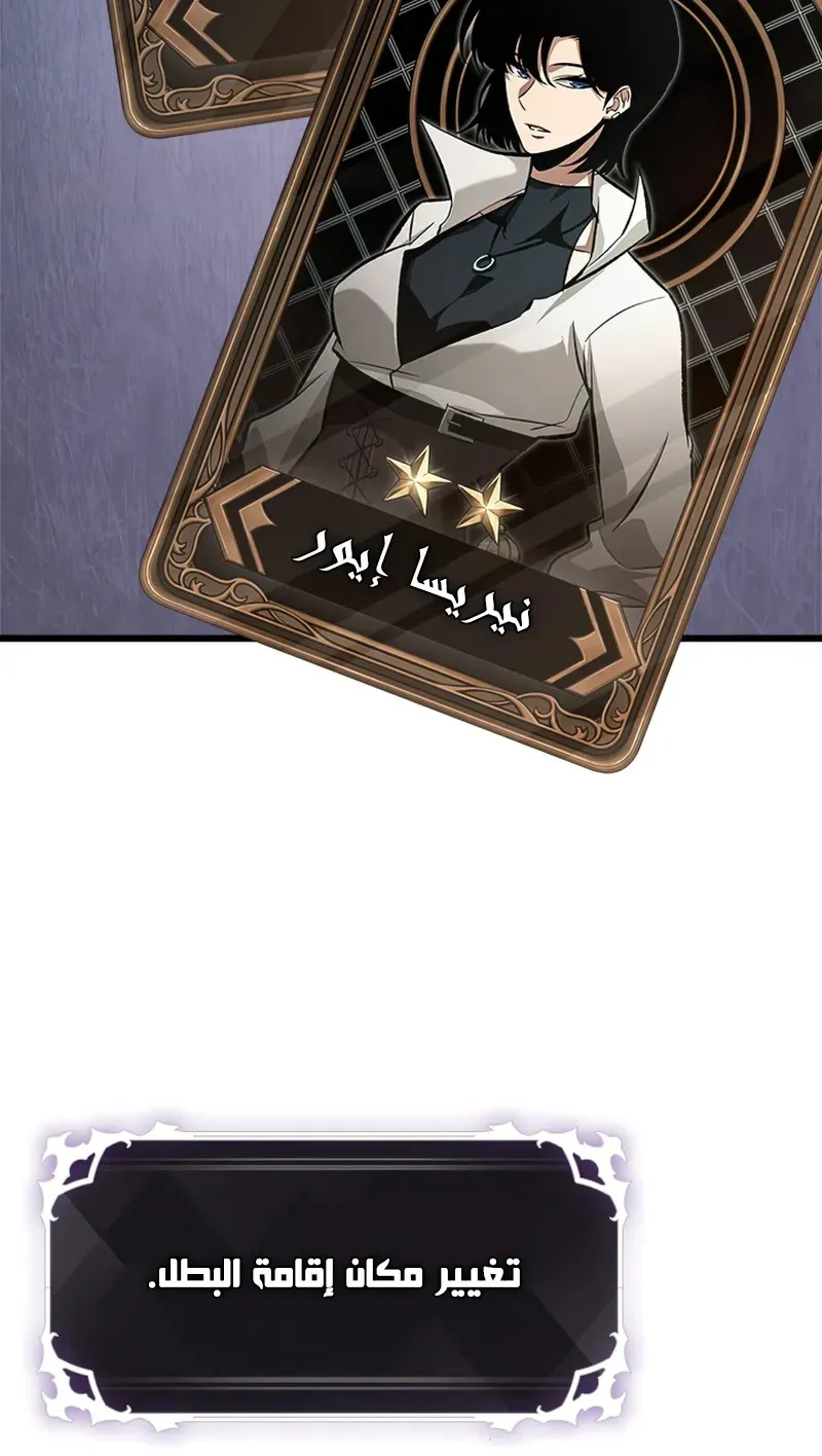 الصفحة 3 من 111