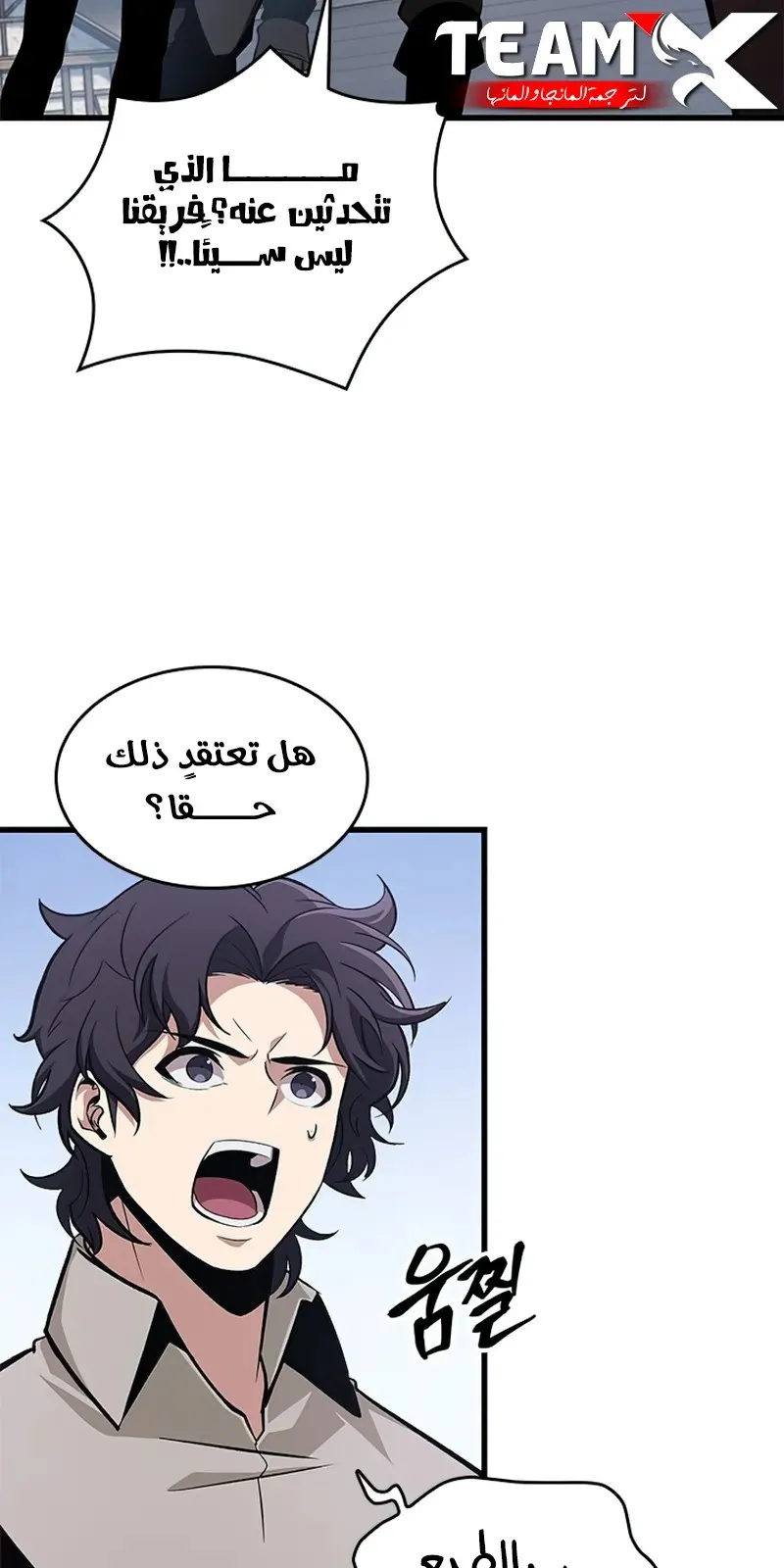 الصفحة 41 من 111