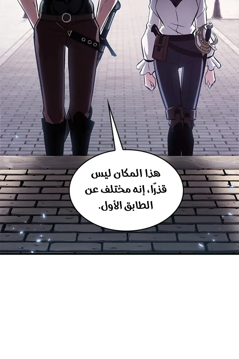 الصفحة 7 من 111