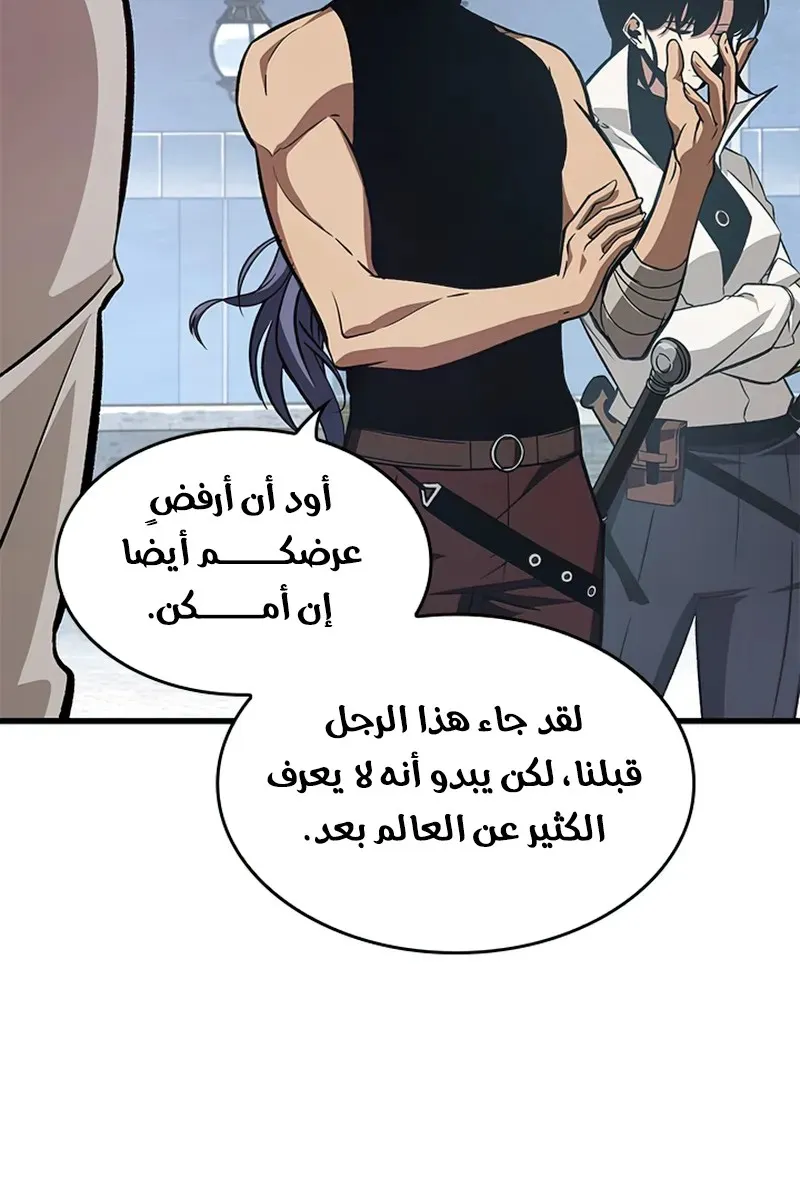 الصفحة 43 من 111