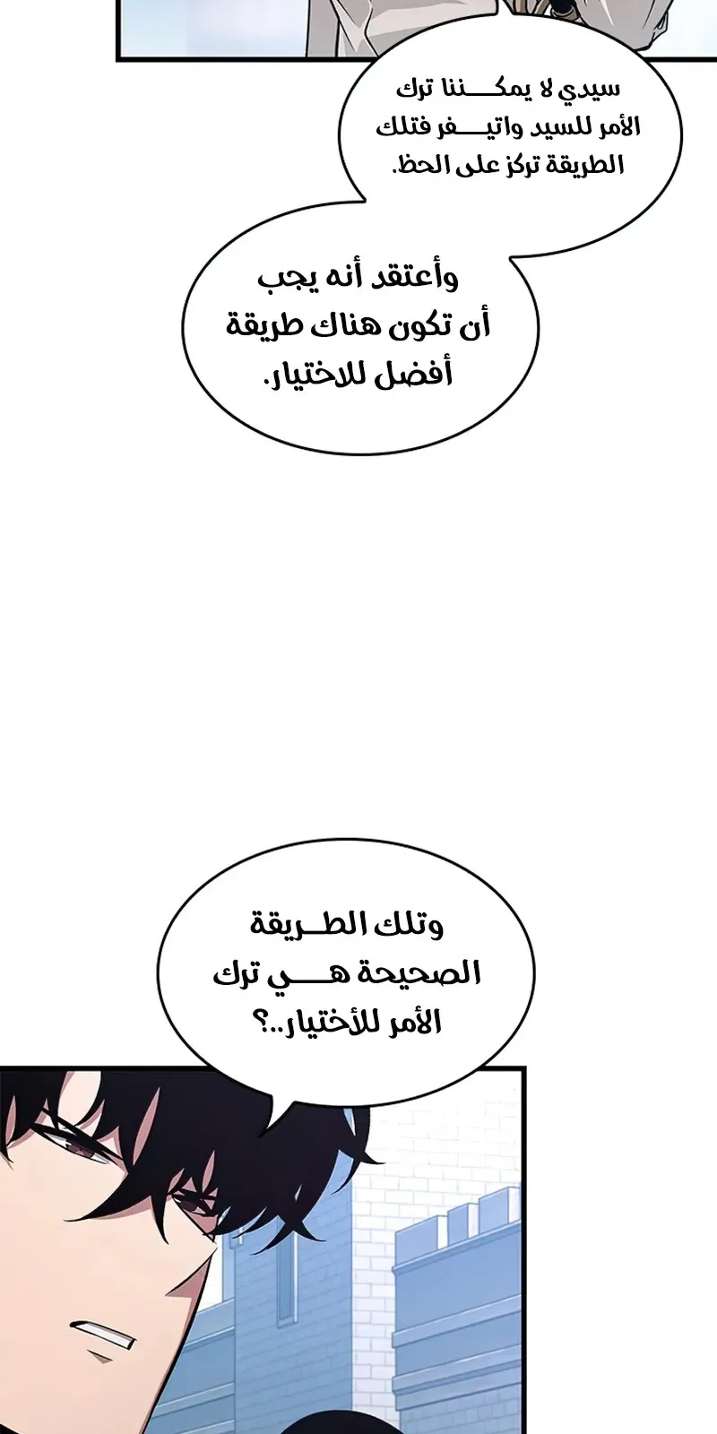 الصفحة 46 من 111