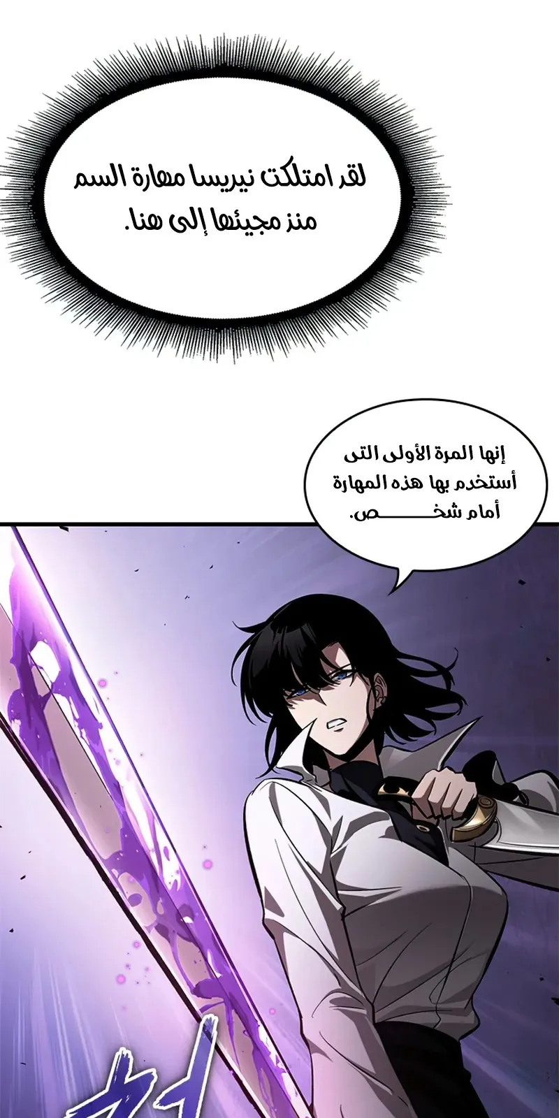 الصفحة 66 من 111