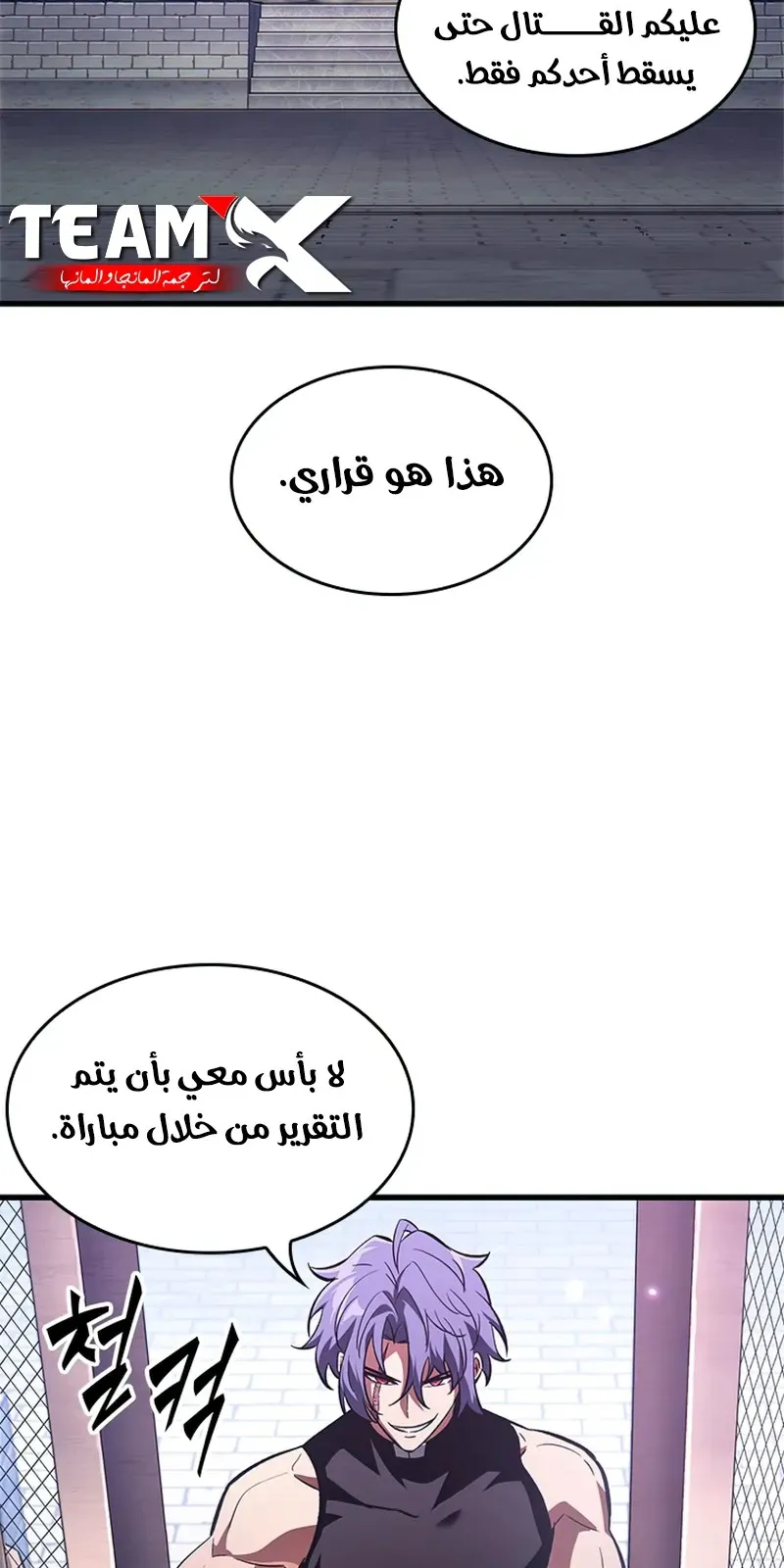 الصفحة 55 من 111
